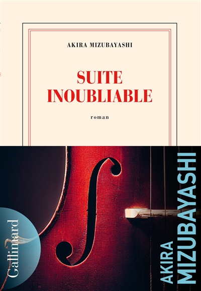 suite inoubliable mizubayashi